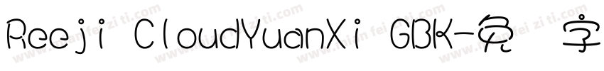 Reeji CloudYuanXi GBK字体转换